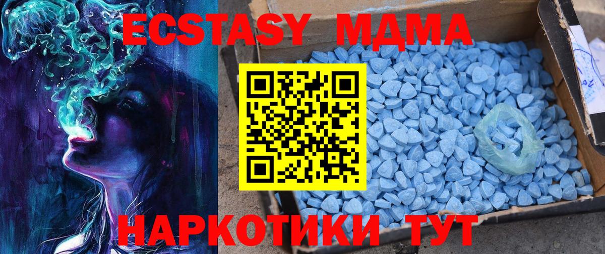 Ecstasy круглые Старый Оскол