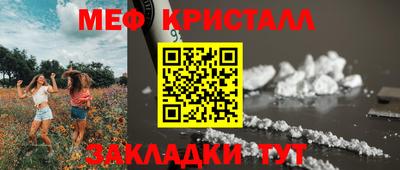 метамфетамин Будённовск