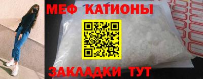 метамфетамин Будённовск