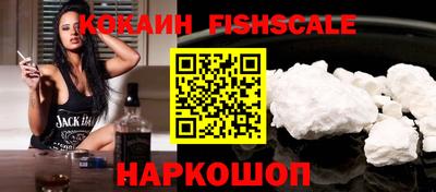 мефедрон Бугуруслан