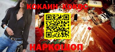 мефедрон Бугуруслан