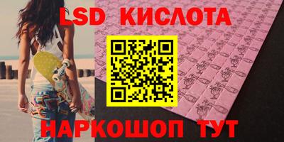 кокаин перу Бузулук