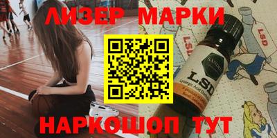 метамфетамин Будённовск