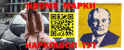 кокаин перу Бузулук