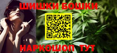 метамфетамин Будённовск