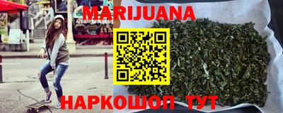 метамфетамин Будённовск