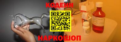 кокаин перу Бузулук
