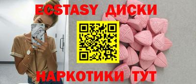 метамфетамин Будённовск