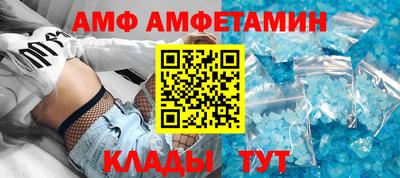 мефедрон Бугуруслан