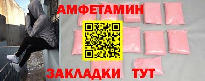 мефедрон Бугуруслан