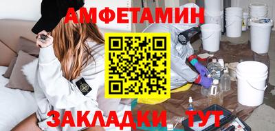 метамфетамин Будённовск