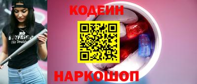 метамфетамин Будённовск