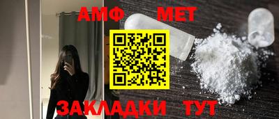 метамфетамин Будённовск