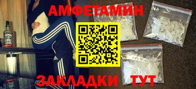 мефедрон Бугуруслан
