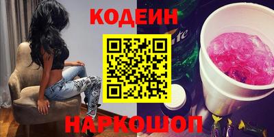 метамфетамин Будённовск