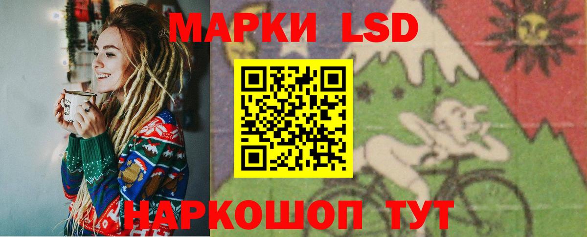 Лсд 25 экстази кислота  ЛСД экстази ecstasy  LSD-25 экстази  Старый Оскол  Вход с VPN 