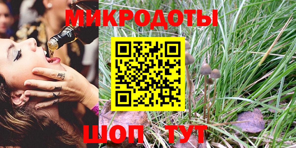 Старый Оскол  Галлюциногенные грибы Psilocybine cubensis  Галлюциногенные грибы GOLDEN TEACHER  Вход с VPN 