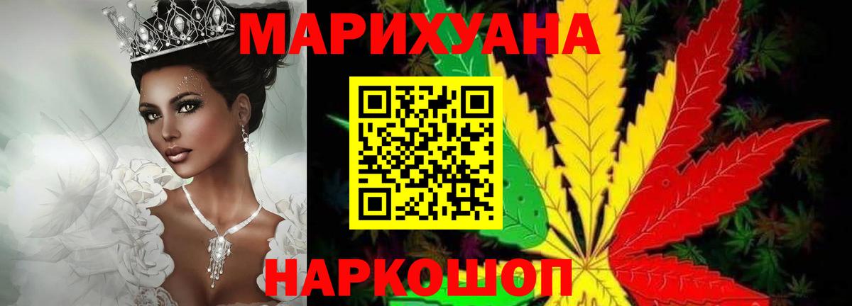 Конопля AK-47 Старый Оскол