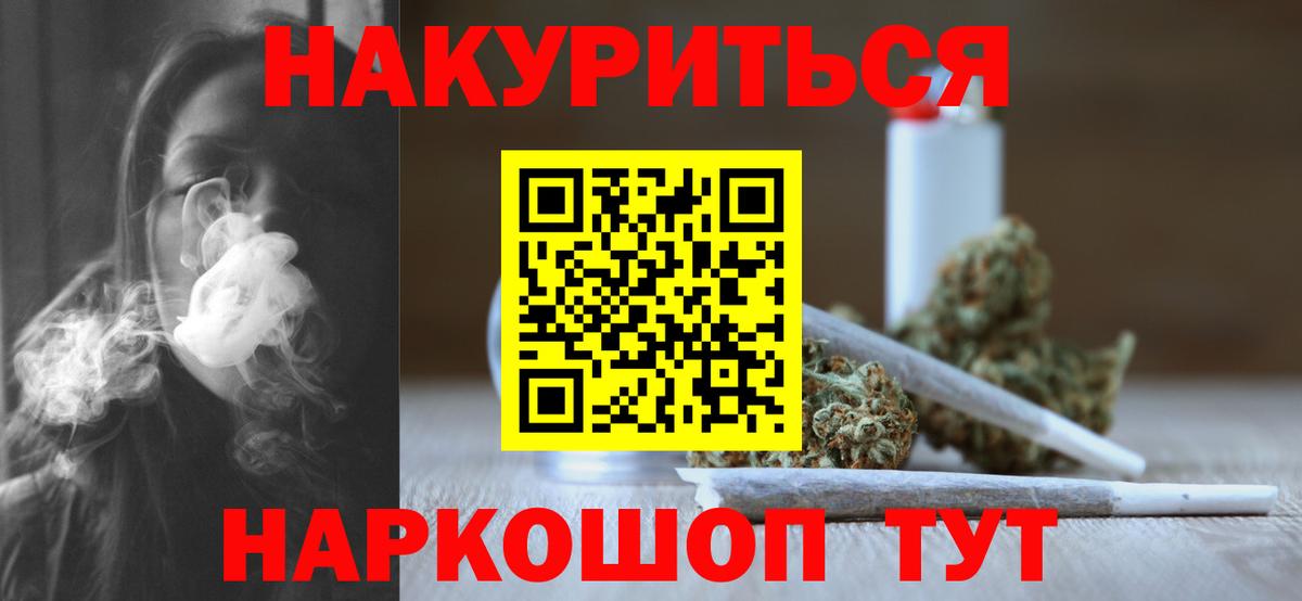 Бошки марихуана индика  Вход с VPN  МАРИХУАНА OG Kush  Бошки марихуана ГИДРОПОН  Марихуана White Widow  Старый Оскол 